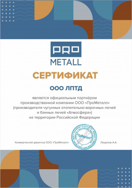 Печь банная Атмосфера XL в облицовке Амфиболит