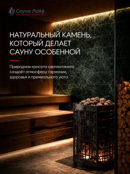 Плитка змеевик 300х300х10 мм NEW